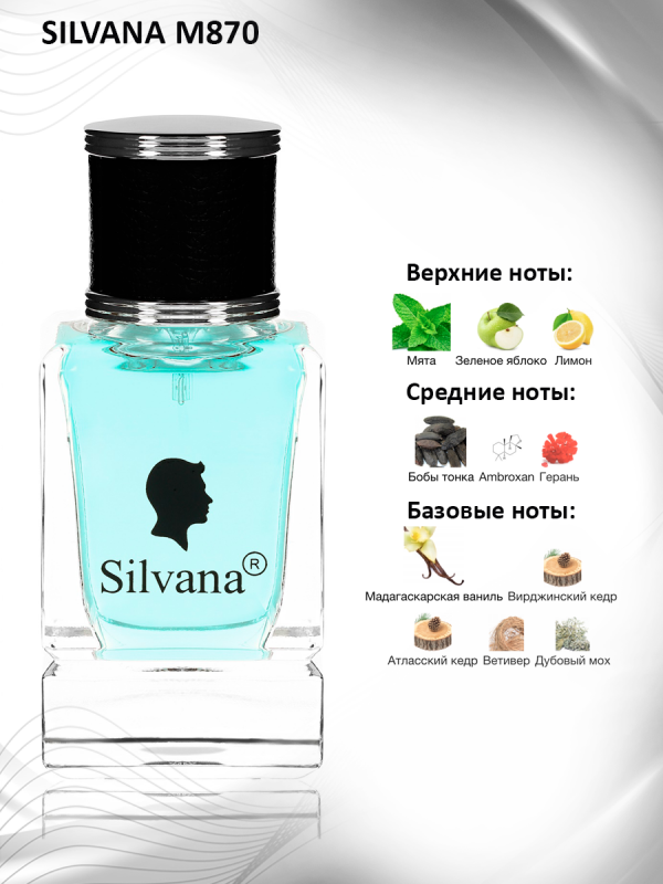 Silvana M870 Eros Fougere-Aromatic 50 мл
