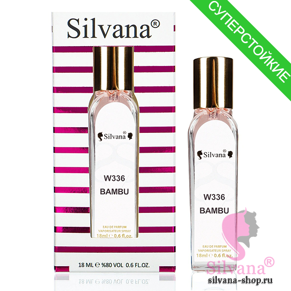 Silvana W336 Bambu пробник 18 мл (мини)