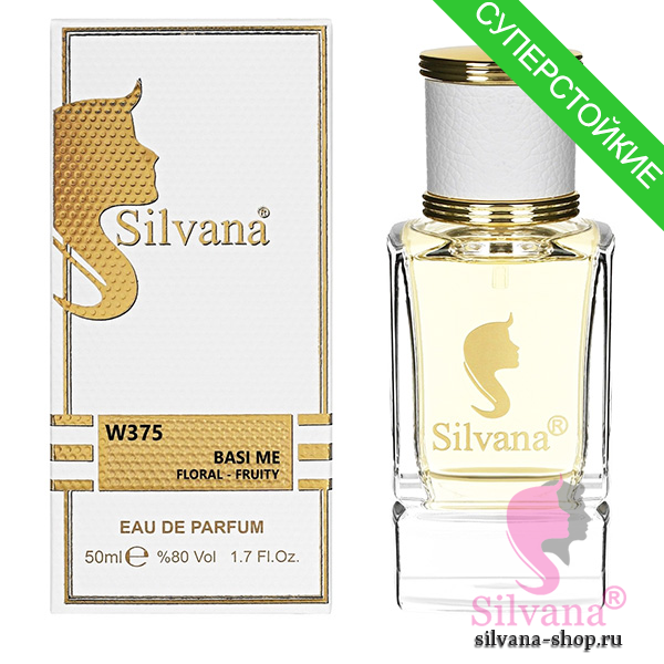 Silvana W375 Basi Me Floral-Fruity 50 мл