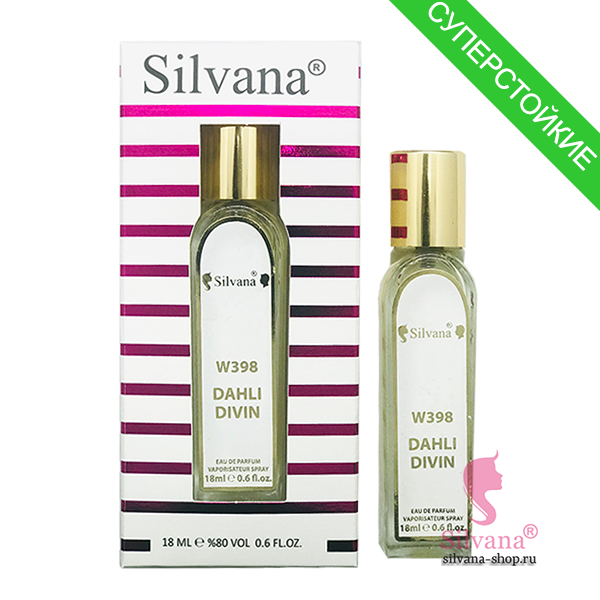 Silvana W398 Dahli Divin пробник 18 мл (мини)