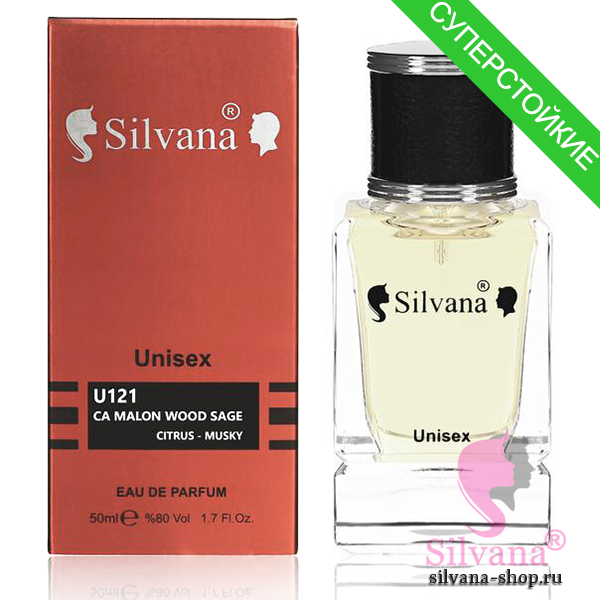 Silvana U121 Ca Malon Wood Sage Citrus-Musky 50 мл