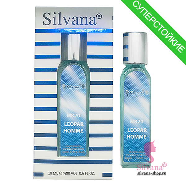 Silvana M820 Leopar Homme пробник 18 мл (мини)