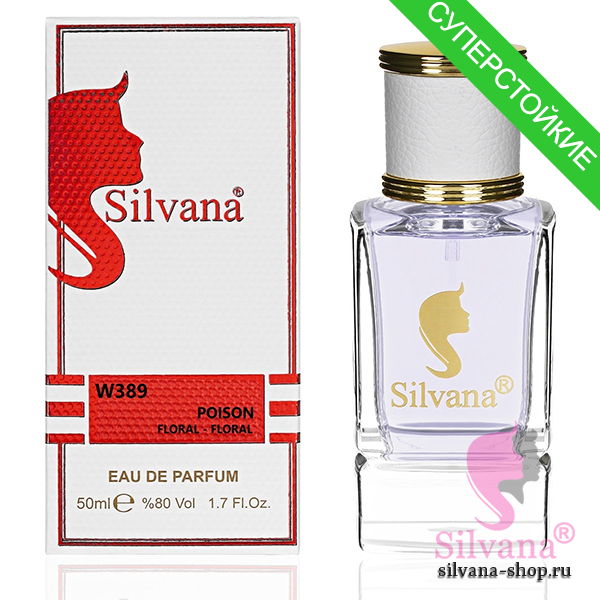 Silvana W389 Poison Floral-Floral 50 мл