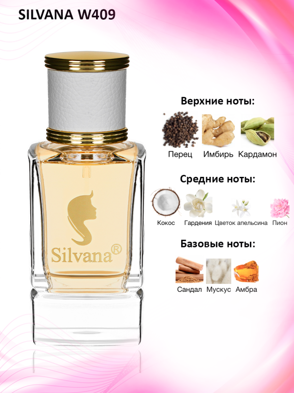 Silvana W409 Crystal Noir Woody-Balsamic 50 мл