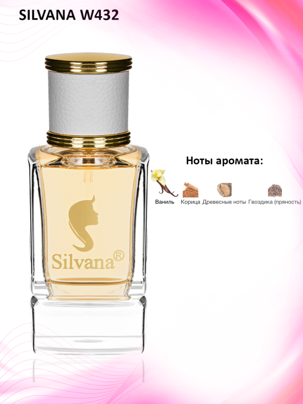 Silvana W432 Vanila Absolut Floriental-Gourmand 50 мл