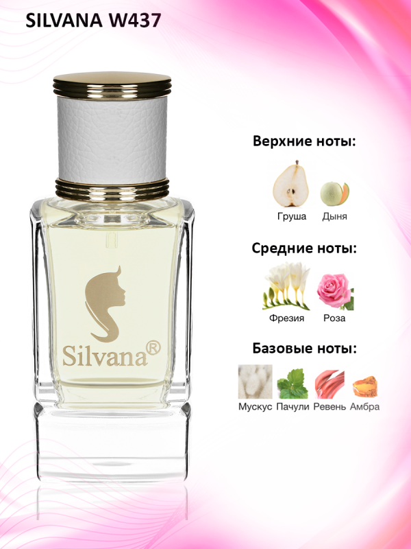 Silvana W437 Ca Molan Freesia Floral-Musky 50 мл
