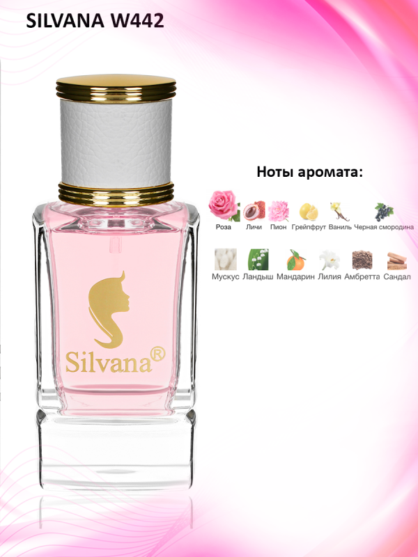Silvana W442 D. G One Rose Floral 50 мл
